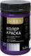 Миниатюра изображения товара Колеровочная краска Solex Сиреневая (250мл)
