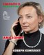 Миниатюра изображения товара Серьги Wolves Элитный Амазонит 40930 №2