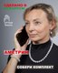 Миниатюра изображения товара Серьги Wolves Элитный Аметрин 40933 №1