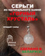 Миниатюра изображения товара Серьги Wolves Элитный Горный хрусталь 40941 №1