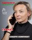 Миниатюра изображения товара Серьги Wolves Элитный Гранат 40945 №1