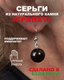 Миниатюра изображения товара Серьги Wolves Элитный Гранат 40945 №1