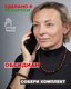 Миниатюра изображения товара Серьги Wolves Элитный Обсидиан 40966 №2