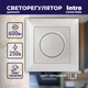 Миниатюра изображения товара Диммер INTRO Solo 4-401-06 / Б0053710 (перламутр)