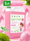 Миниатюра изображения товара Кондиционер для белья Septivit Bubble Gum (5л)