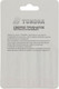 Миниатюра изображения товара Коронка Tundra 1935845