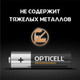 Миниатюра изображения товара Комплект батареек Opticell Professional AA 5052003 (6шт)