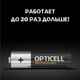 Миниатюра изображения товара Комплект батареек Opticell Professional AA 5052003 (6шт)