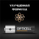 Миниатюра изображения товара Комплект батареек Opticell Professional AA 5052003 (6шт)