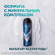 Миниатюра изображения товара Антиперспирант-спрей Rexona Men Минеральный комплекс (150мл)