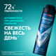 Миниатюра изображения товара Антиперспирант-спрей Rexona Men Минеральный комплекс (150мл)