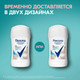 Миниатюра изображения товара Антиперспирант-стик Rexona Минеральная пудра (40мл)