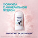 Миниатюра изображения товара Антиперспирант-стик Rexona Минеральная пудра (40мл)