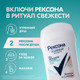 Миниатюра изображения товара Антиперспирант-стик Rexona Минеральная пудра (40мл)