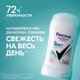 Миниатюра изображения товара Антиперспирант-стик Rexona Минеральная пудра (40мл)