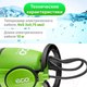 Миниатюра изображения товара Дренажный насос Eco DP-916i / EC4210-2