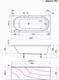 Миниатюра изображения товара Ванна акриловая 1Марка Darina 160x70