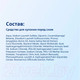 Миниатюра изображения товара Средство для купания Bubchen Перед сном (500мл)