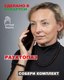 Миниатюра изображения товара Серьги Wolves Элитный Раухтопаз 40970 №2