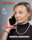 Миниатюра изображения товара Серьги Wolves Элитный Родонит 40973 №1
