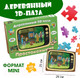 Миниатюра изображения товара Пазл EWA Mini Союзмультфильм. Простоквашино