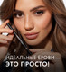 Миниатюра изображения товара Карандаш для бровей LUXVISAGE Browissimo Ultra Slim Super Stay 24H Механический тон 313 (0.06г)