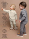 Миниатюра изображения товара Джемпер для малышей Amarobaby Warm / AB-OD23-W26/11-68 (р.68, серый)
