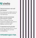 Миниатюра изображения товара Реечная панель STELLA Comfort Standart Акустическая Белый МДФ (600х600х9)