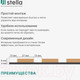 Миниатюра изображения товара Реечная панель STELLA Comfort Standart Акустическая Дуб Сонома МДФ (600х600х9)