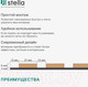 Миниатюра изображения товара Реечная панель STELLA Comfort Standart Акустическая Дуб Винтаж МДФ (2780х600х9)