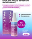 Миниатюра изображения товара Крем для лица Art&Fact Niac.3% + Azela. Acid 1% + Mat.Spher С эффектом матирования (50мл)