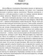 Миниатюра изображения товара Книга АСТ Титан, твердая обложка (Драйзер Теодор)