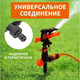 Миниатюра изображения товара Дождеватель Четыре сезона 62-0288 (импульсный)