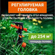 Миниатюра изображения товара Дождеватель Четыре сезона 62-0288 (импульсный)