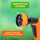 Миниатюра изображения товара Распылитель для полива Четыре сезона 62-0285