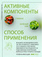 Миниатюра изображения товара Флюид для волос Kezy Fluid For Creating Curly Locks Для создания локонов (200мл)