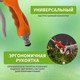 Миниатюра изображения товара Распылитель для полива Четыре сезона 62-0293