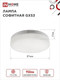 Миниатюра изображения товара Лампа INhome LED-GX53-VC / 4690612052953 (4шт)