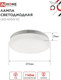 Миниатюра изображения товара Лампа INhome LED-GX53-VC 12Вт 230В 6500К 1140Лм / 4690612052977 (4шт)