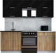 Миниатюра изображения товара Кухонный гарнитур Интерлиния Мила Gloss 60-21 (черный глянец/дуб вотан/травертин серый)