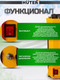 Миниатюра изображения товара Опрыскиватель аккумуляторный Huter SP-10AC (70/13/52)