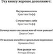 Миниатюра изображения товара Книга МИФ Дарующая жизнь, твердая обложка (Марчиано Лиза)