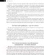 Миниатюра изображения товара Книга АСТ Искусство влиять на людей и зарабатывать деньги / 9785171591021 (Карнеги Д., Хилл Н.)