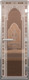 Миниатюра изображения товара Стеклянная дверь для бани/сауны Doorwood Хамам Восточная арка 70x190 / DW00468 (бронза)