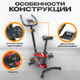 Миниатюра изображения товара Велотренажер Sundays Fitness Simple Line K8309-6 (черный/красный)