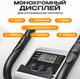 Миниатюра изображения товара Эллиптический тренажер Sundays Fitness Simple Line K8309H-1 (черный/красный)