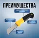 Миниатюра изображения товара Нож электромонтажный Tundra 3593380