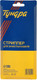 Миниатюра изображения товара Инструмент для зачистки кабеля Tundra 9826989