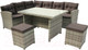 Миниатюра изображения товара Комплект садовой мебели Garden Story Версаль / SFS019-A (серый/белый/коричневый)