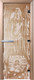 Миниатюра изображения товара Стеклянная дверь для бани/сауны Doorwood Горячий пар 70x190 / DW01516 (прозрачный)